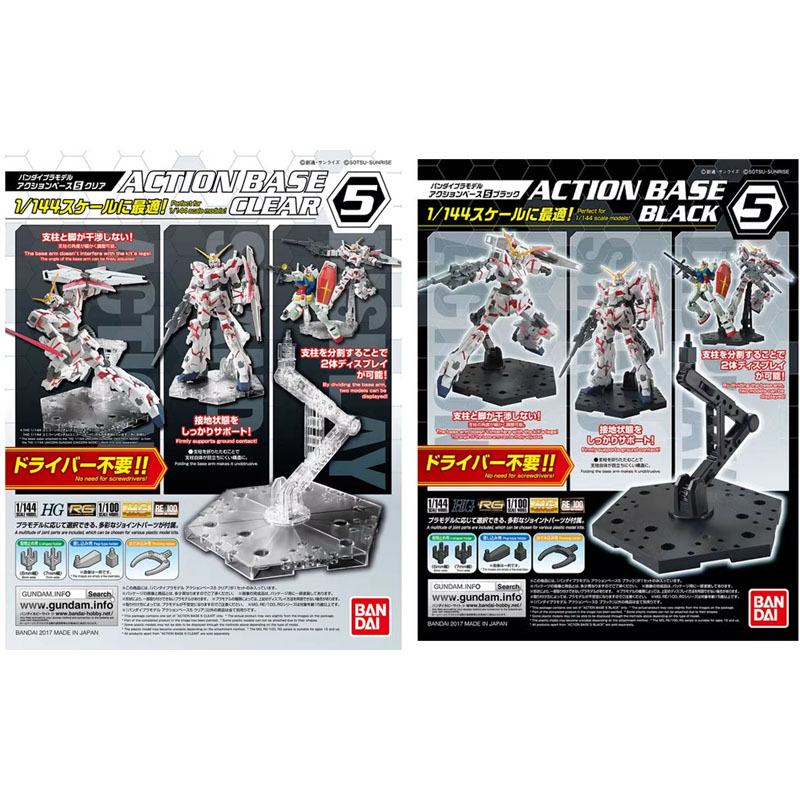 Bandai Gundam Hg - Bandai – kit d'assemblage de 5