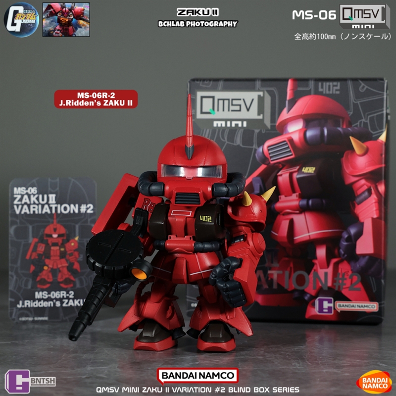 Bandai Gundam Hg - Bandai QMSV Mini Zaku deuxième génération