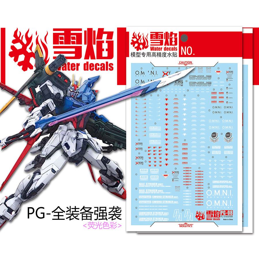 Autocollants fluorescents Snow - Bandai Gundam Hg avis et prix