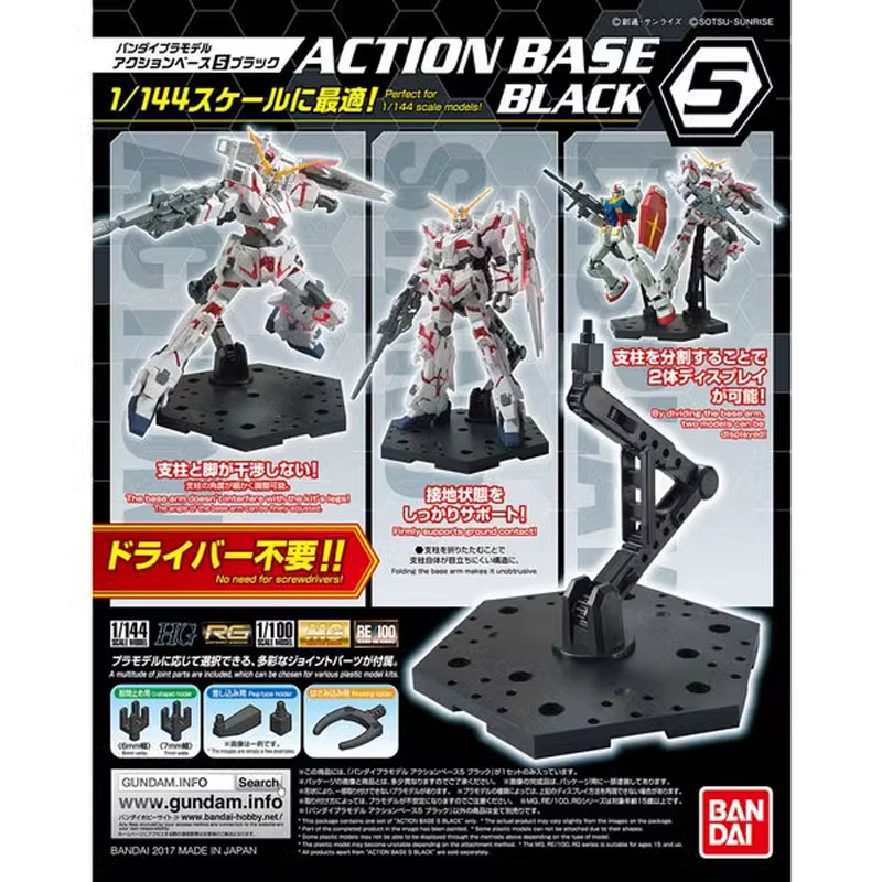 Bandai – kit d'assemblage de 5 - Bandai Gundam Hg avis et prix