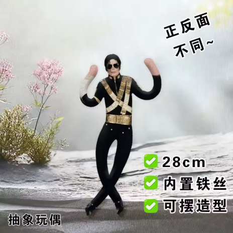Nouvelle poupée de cosplay Mic - Evoker Cosplay Prop avis et prix