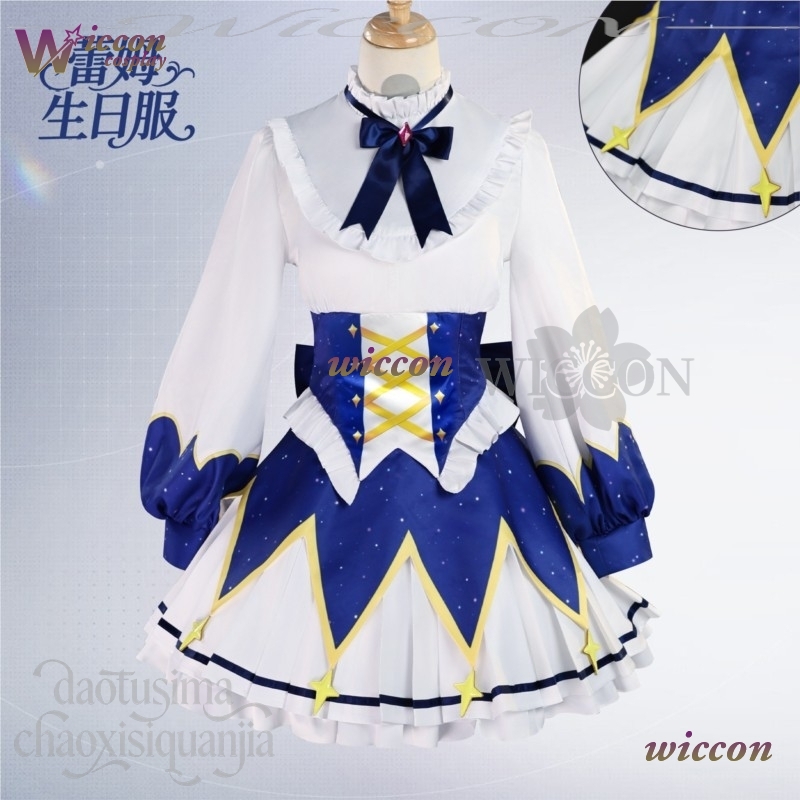 2025 Robe d'anniversaire Anime - Free Cosplay Prop Patterns avis et prix
