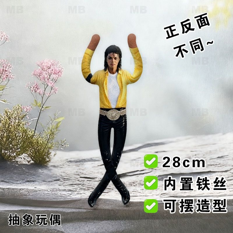 Nouvelle poupée articulée en p - Evoker Cosplay Prop avis et prix