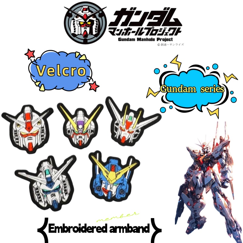 Patch brodé pour le bras, séri - Bandai Gundam Hg avis et prix