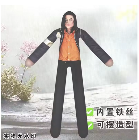 Poupée en peluche articulée Mi - Evoker Cosplay Prop avis et prix